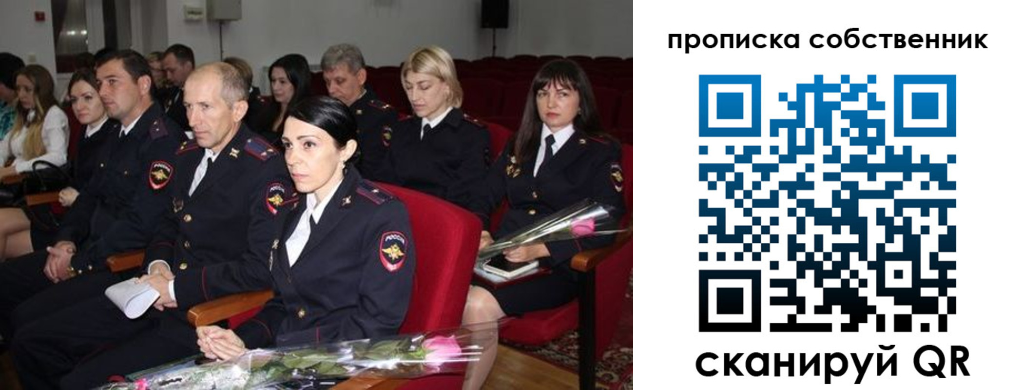 прописка для работы в Окуловке