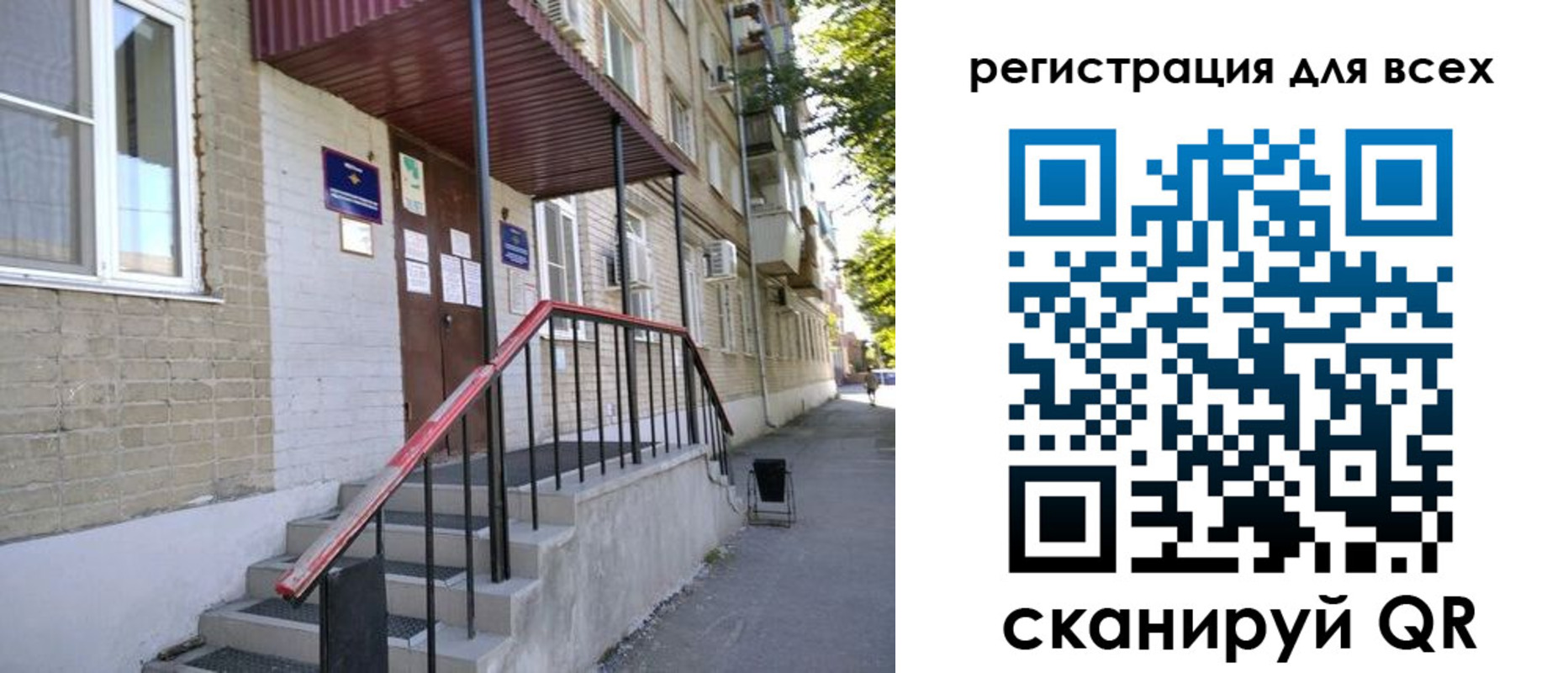 прописка иностранных граждан в Окуловке